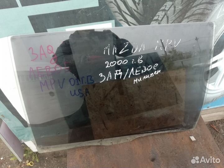 Стекло боковое заднее Мазда мпв 2001 Г. в