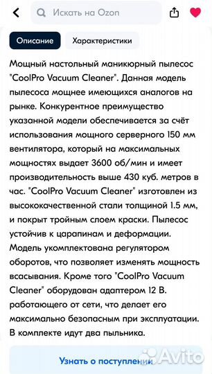 Пылесос Новый Супер мощный