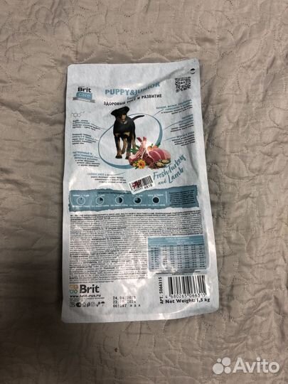 Сухой корм для собак Brit Care Superpremium