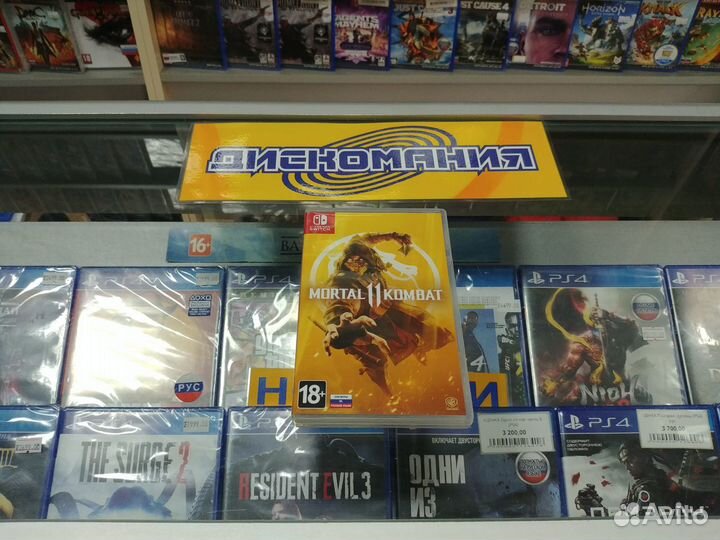 Mortal Kombat 11 (switch)