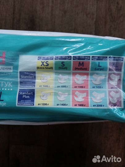 Подгузники для взрослых Camilla Med