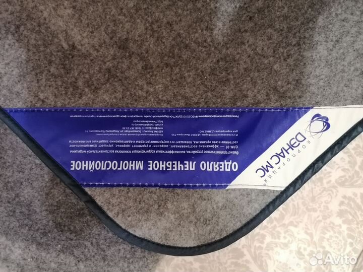 Одеяло лечебное многослойное олм-01