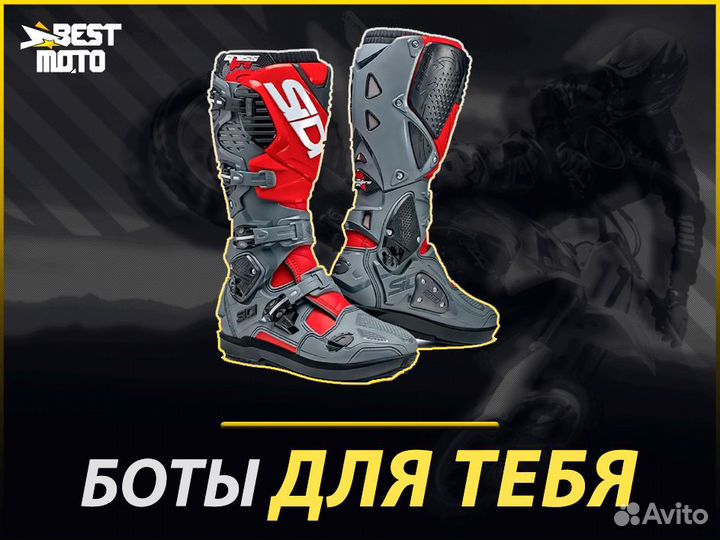Мотоботы sidi crossfire 3 SRS Limited Edition Red