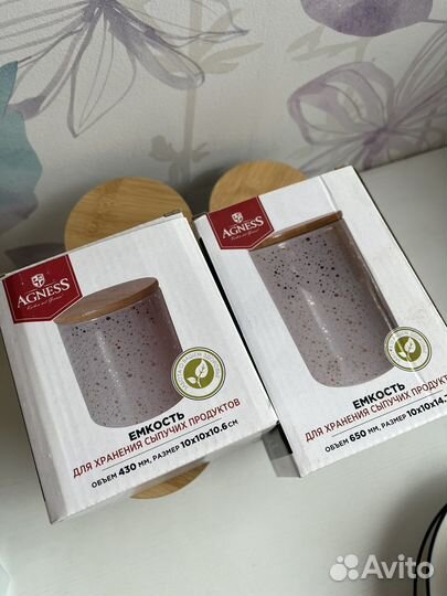 Банки для сыпучих Agness