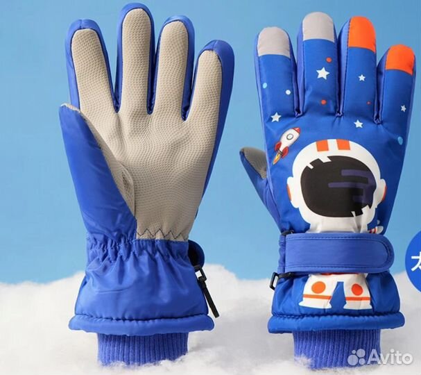 Перчатки детские новые непромокаемые 7-9 лет