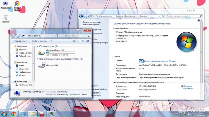 Хороший домашний Компьютер