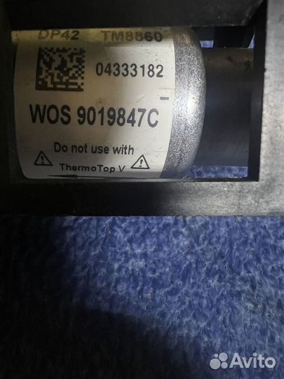 Топливный насос для webasto 9019847C