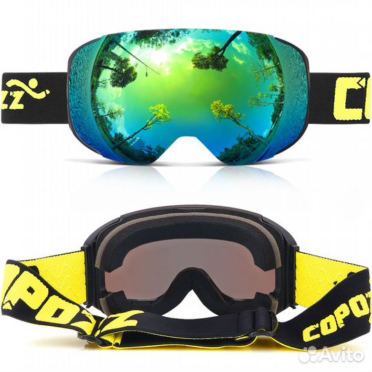 Широкие защитные очки 