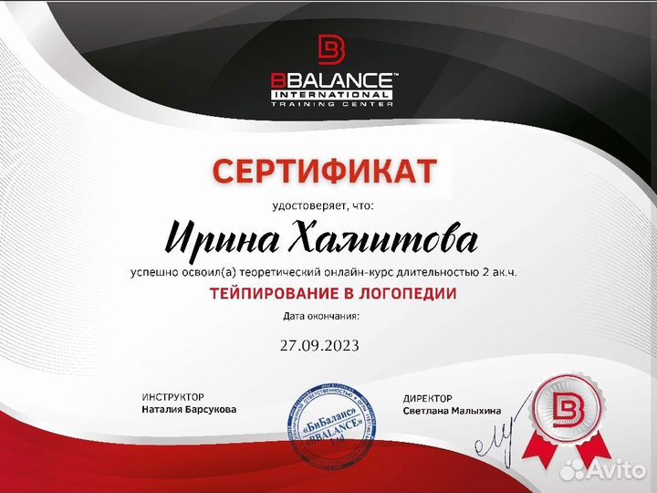 Массаж для детей овз, логопедическое тейпирование