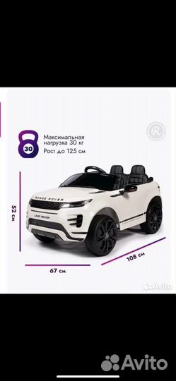 Электромобиль