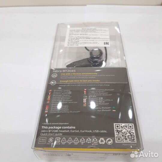 Bluetooth гарнитура jabra
