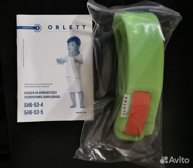 Шина шанца для новорожденных