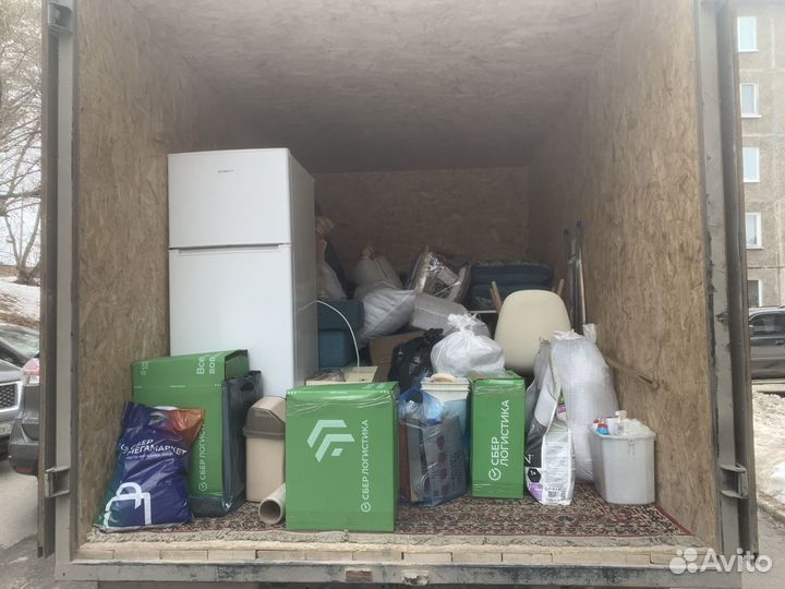 Грузоперевозки