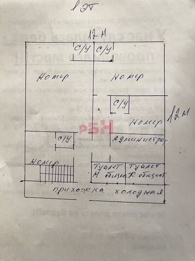 646 кв.м. реаб центр, хостел