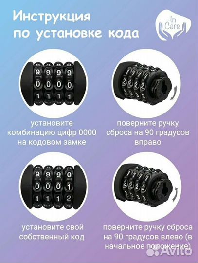 Замок для велосипеда детской коляски самоката