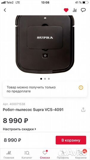 Робот пылесос новый