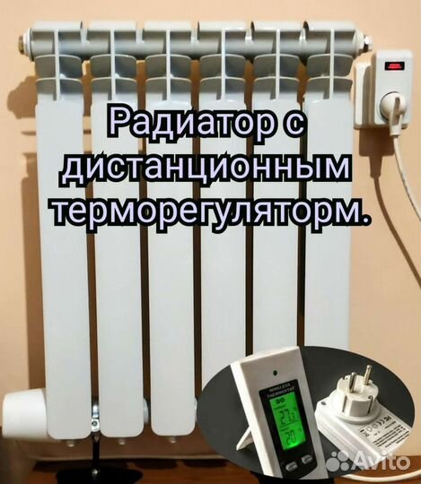 Экономичное электрическое отопление