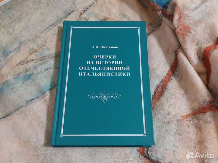 Часть 4. Книги для чтения