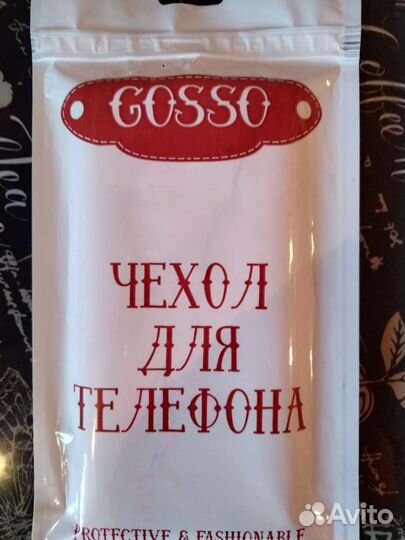 Чехол для телефона