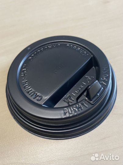 Крышки для кофе d-90мм