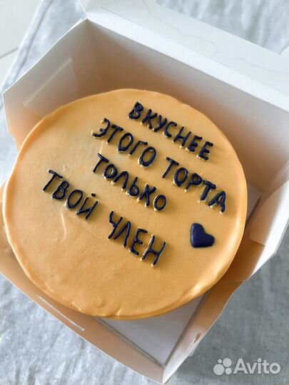 Бенто торты на заказ