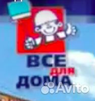 Работник склада (мужчина)