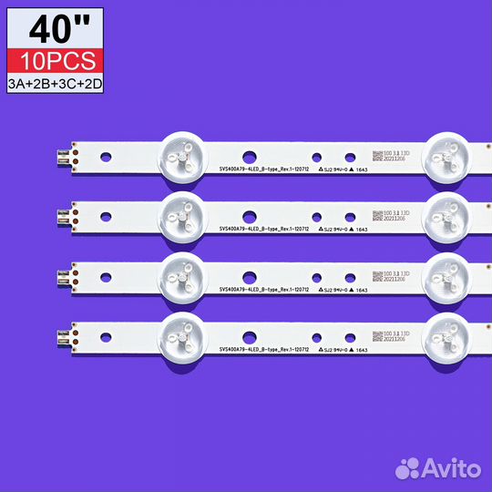 Подсветка для телевизора Beko, Grundig, Philips 40