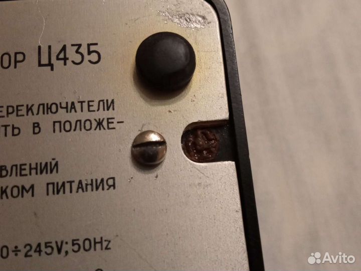 Комбинированный прибор Ц 435