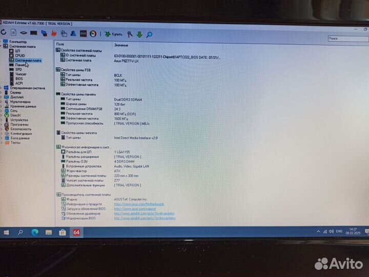 Игровой пк i72600 RX570