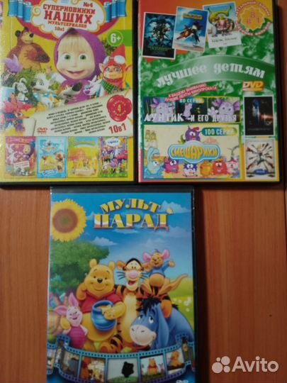 Диски с мультфильмами