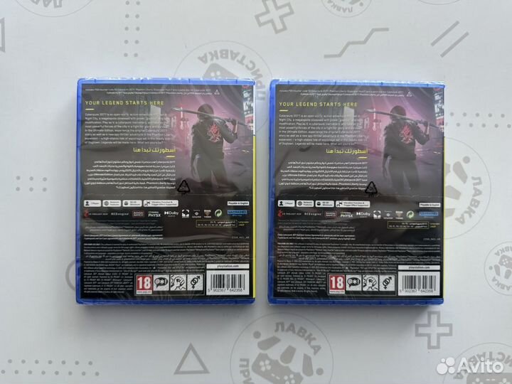 Cyberpunk 2077 (PlayStation 5 / PS)