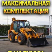 Экскаватор-погрузчик Kaiman 4RX L, 2024