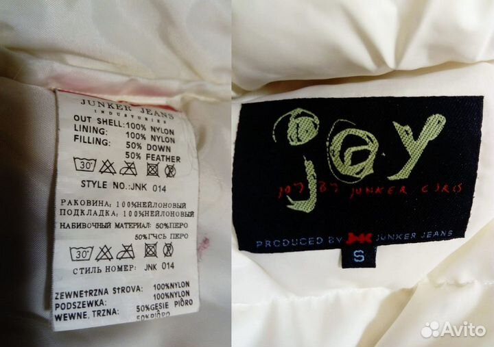 Пуховик натуральный пух перо куртка белый S Турция