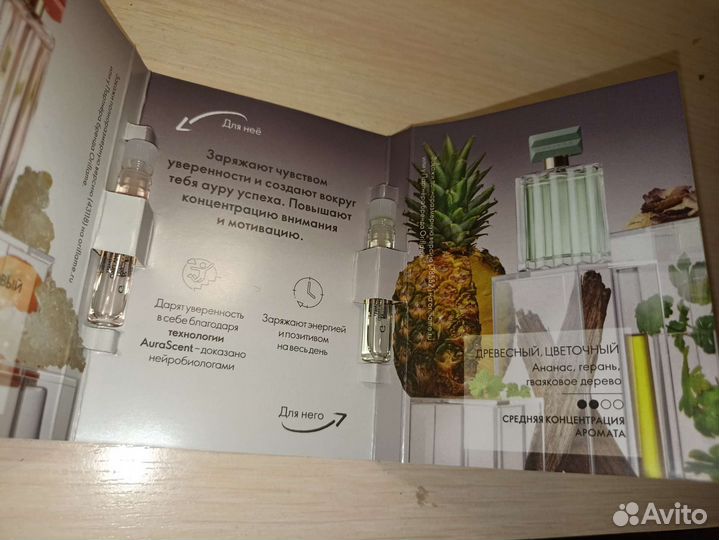 Набор пробников духов