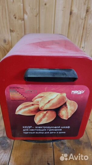 Электродуховка мини-печь Кедр