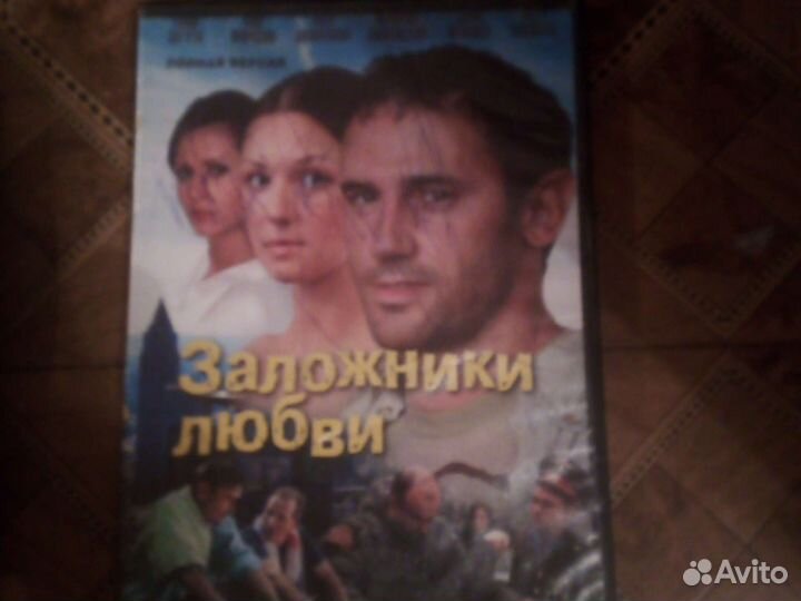 Двд диски с фильмами