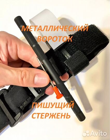 Жгут турникет Rhino Rescue