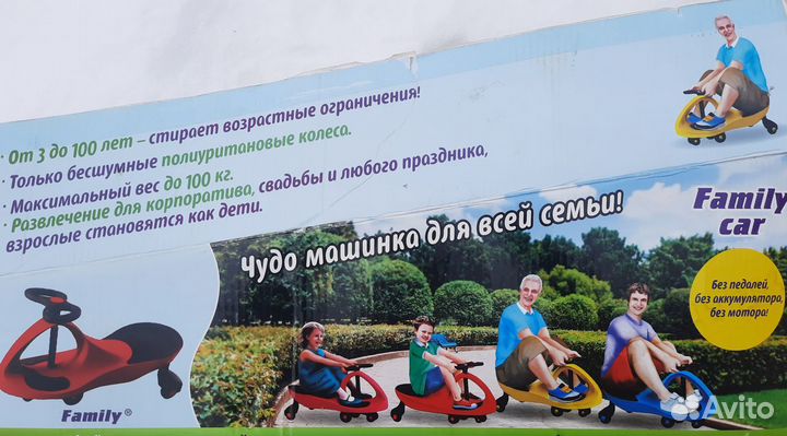 Велосипед для развития ребёнка