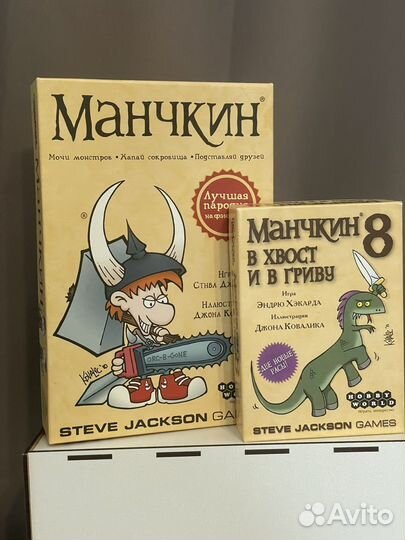 Манчкин