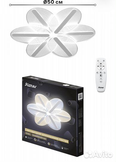 Светодиодная люстра lucino 70Вт Ritter 52382 6