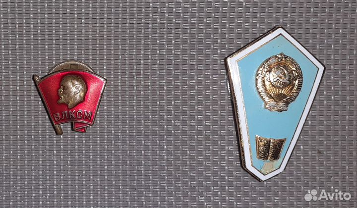 Значки СССР ВЛКСМ, педагогический техникум