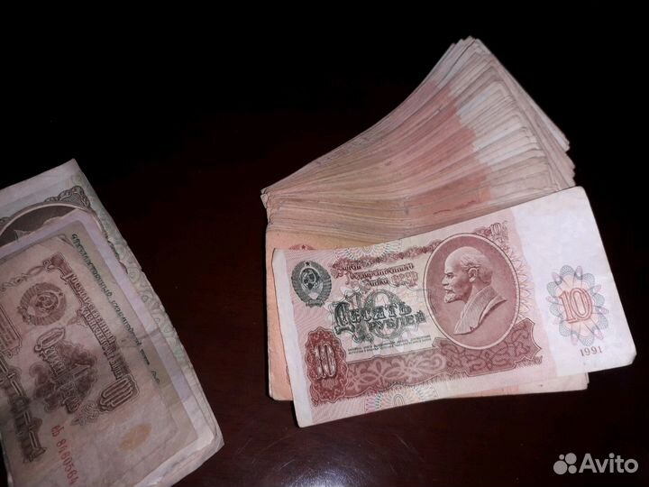 Банкноты и монеты СССР
