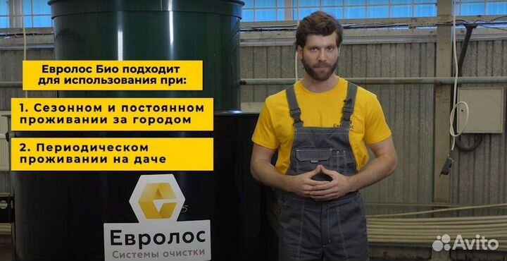 Септик под ключ