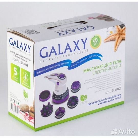 Электромассажер galaxy GL 4942