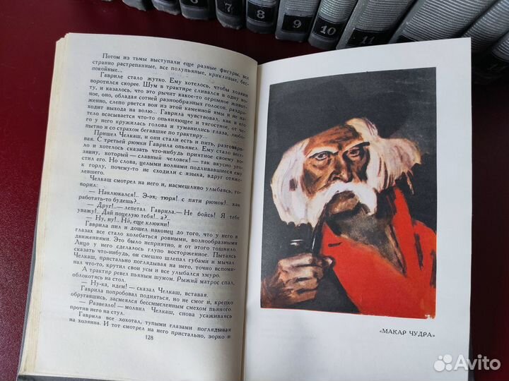 М.Горький, собрание сочинений в 16 т. (некомплект)