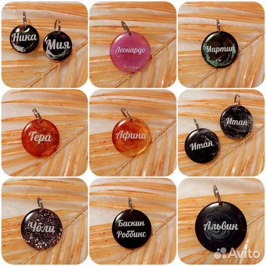 Адресники для собак и кошек