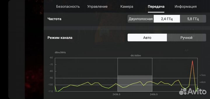 DJI No Aeroscop, No NFZ, FCC+