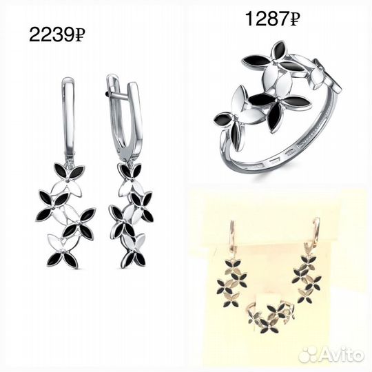 Серебряное кольцо