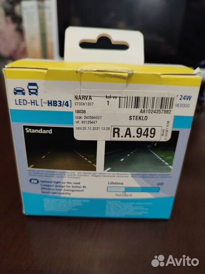 Светодиодные лампы hb3/Hb4 Narva