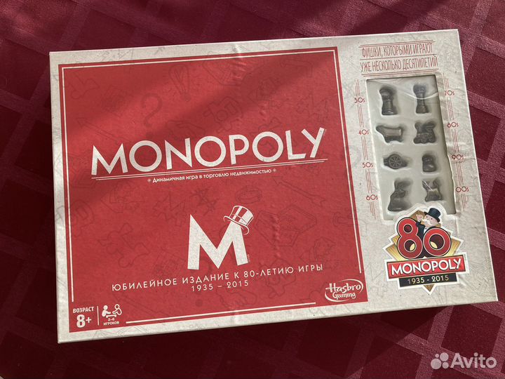 Монополия Юбилейное издание 80 лет hasbro (новая)